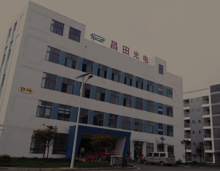 公司简介
